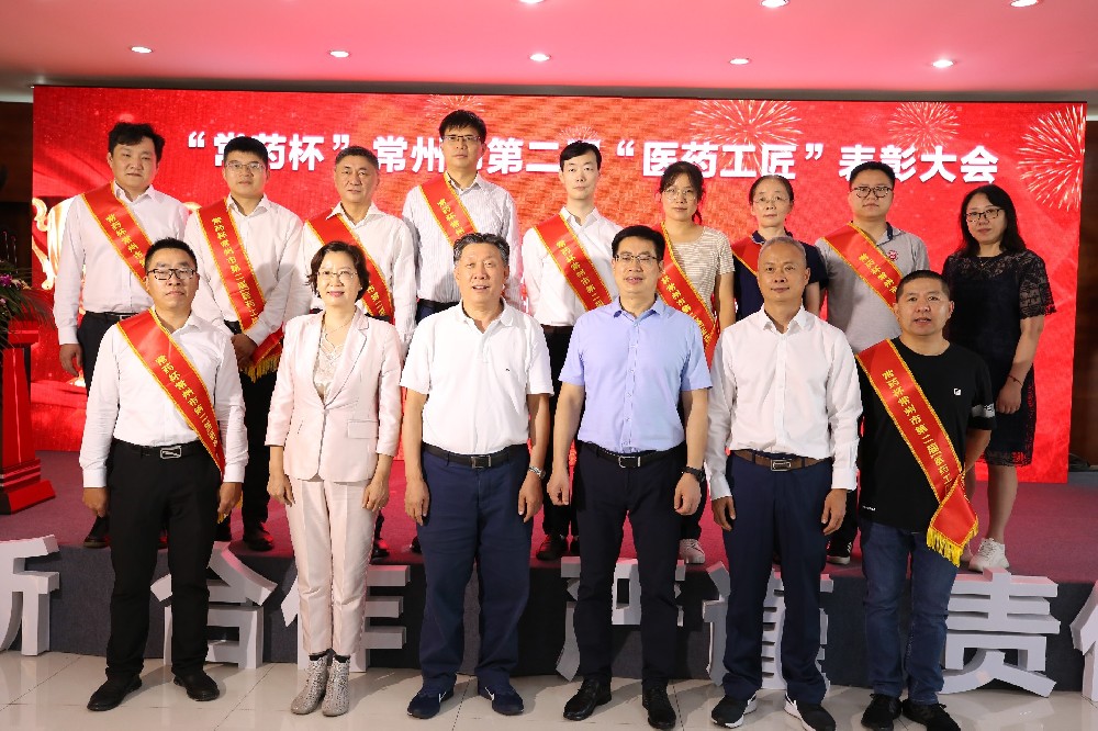 匠心筑夢(mèng) 步履不停丨向新一屆常州“醫(yī)藥工匠”們致敬！