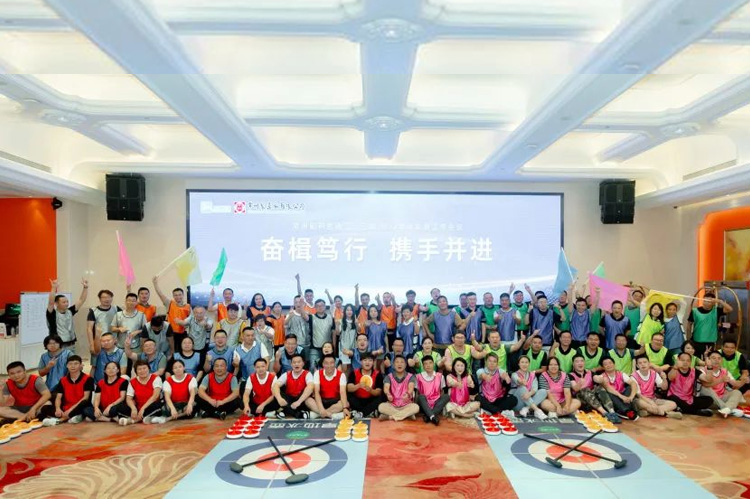 奮楫篤行 攜手并進 | 常州制藥廠有限公司二、三部營銷半年會順利召開。