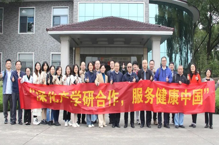 深化產(chǎn)學(xué)研合作，服務(wù)健康中國 | 中國藥科大學(xué)一行來我司調(diào)研